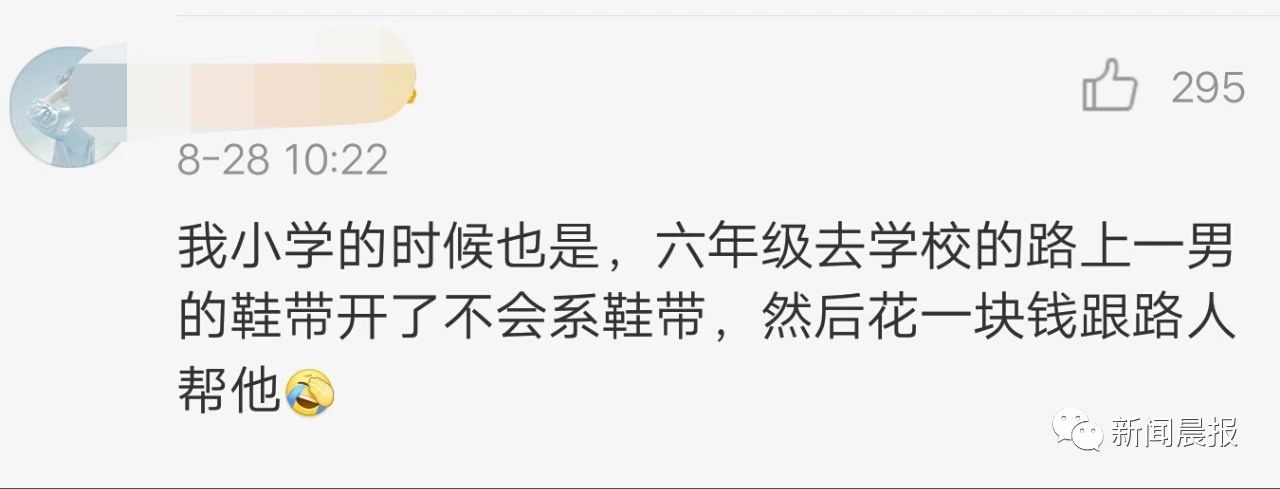 孩子不会系鞋带有什么好办法,什么原因孩子不会系鞋带