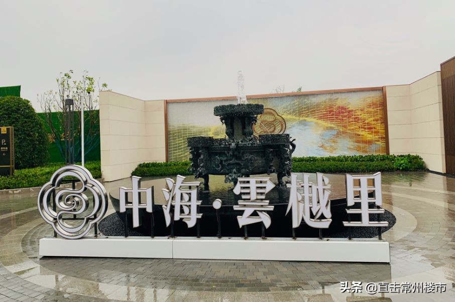 1天认筹超百组!常州这家网红盘火了,吸引大批买房人冒雨看房