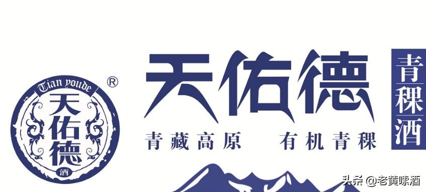 老字号青稞酒和黄盖汾酒对比,青稞酒和汾酒哪个好喝