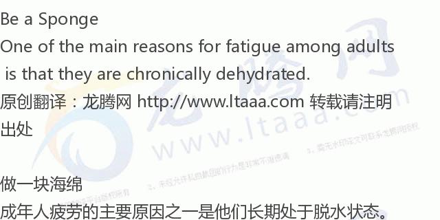 「龙腾网」怎样才能停止一直疲惫的感觉