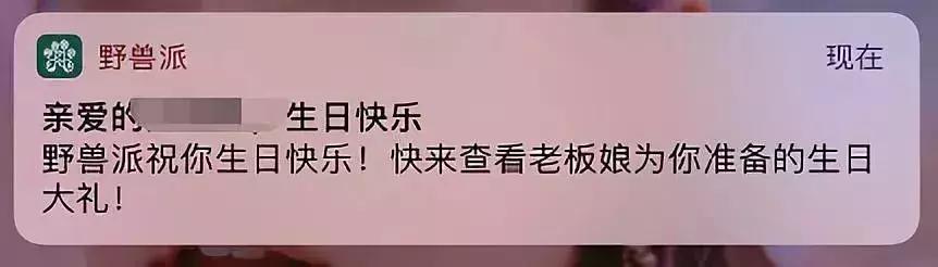 海底捞、星巴克、哈根达斯……这些隐藏福利，一张身份证就搞定！