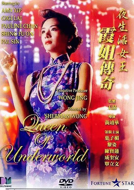 盘点香港电影经典嚣张名场面,香港经典港片20部