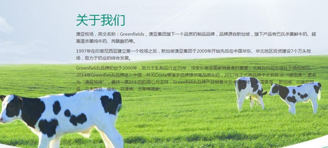 明治牛奶是巴氏奶吗,日本明治牛乳还能喝吗