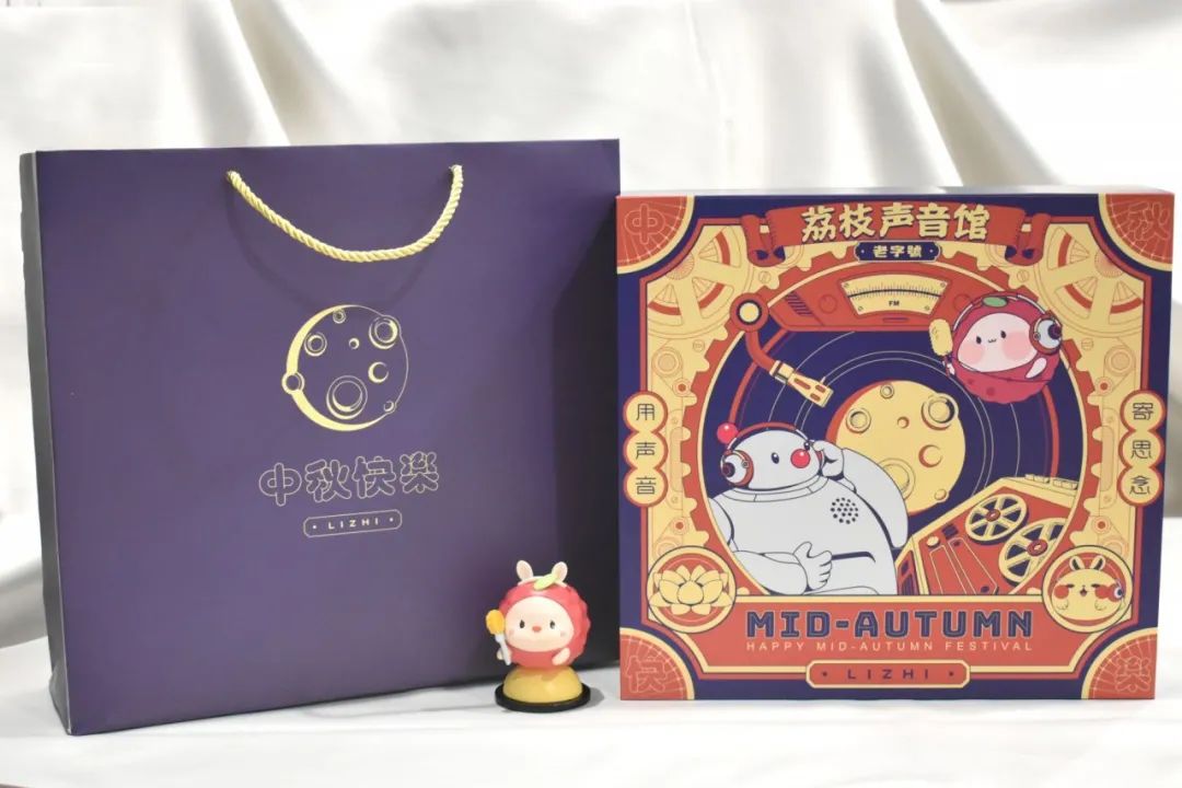 酸了！广东互联网大厂中秋“周边”曝光！