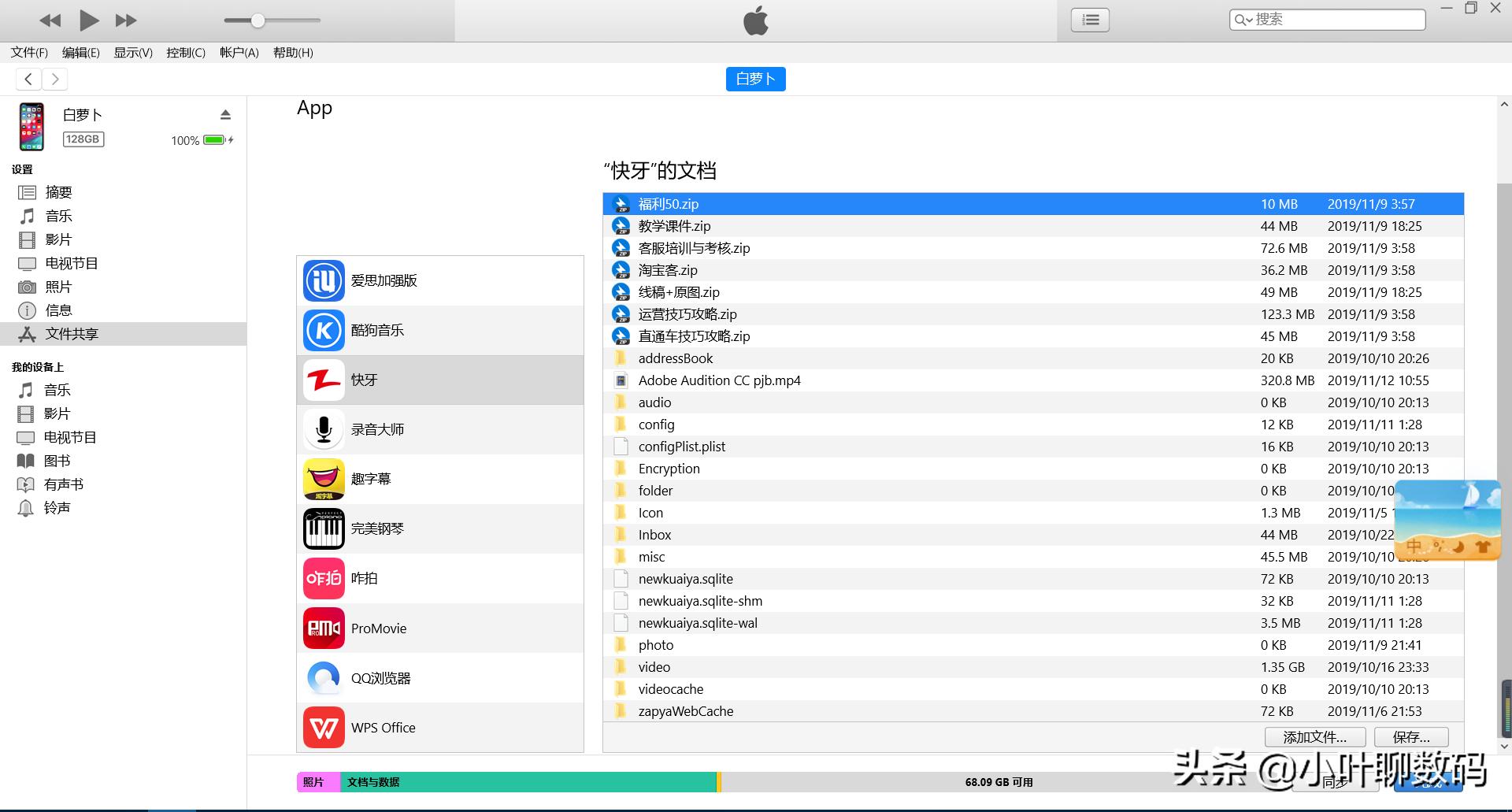 如何将苹果手机的照片导到小米,怎么把苹果手机照片导到电脑里