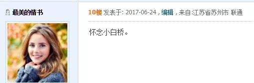 刚刚，前进路惊现庞然大物！昆山水上新地标来了