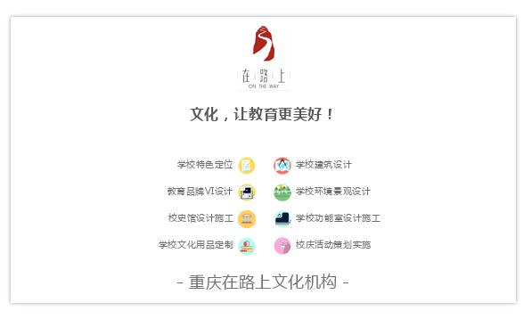 江北中学110校庆晚会,江北中学110周年校庆