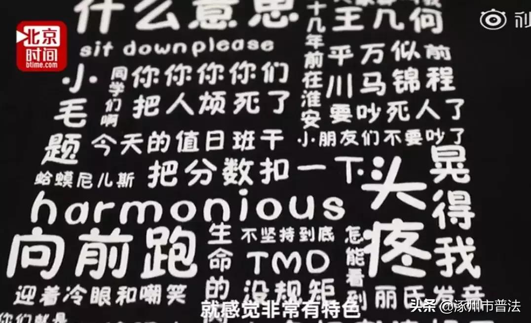 浙江慈溪舞蹈教师被割喉致死案,遭割喉网红舞蹈教师