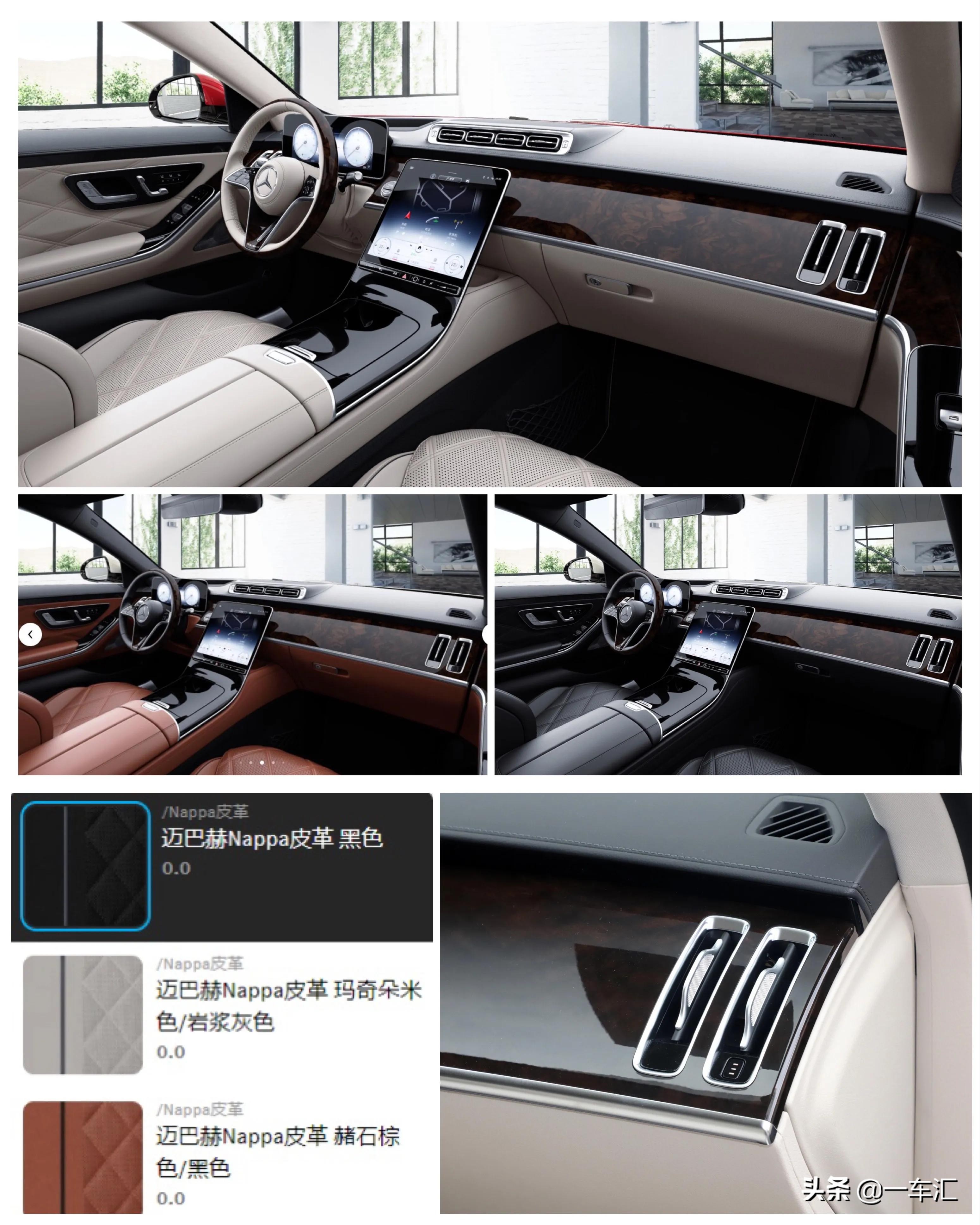 迈巴赫s4804matic是什么,迈巴赫s4804matic特别版内饰