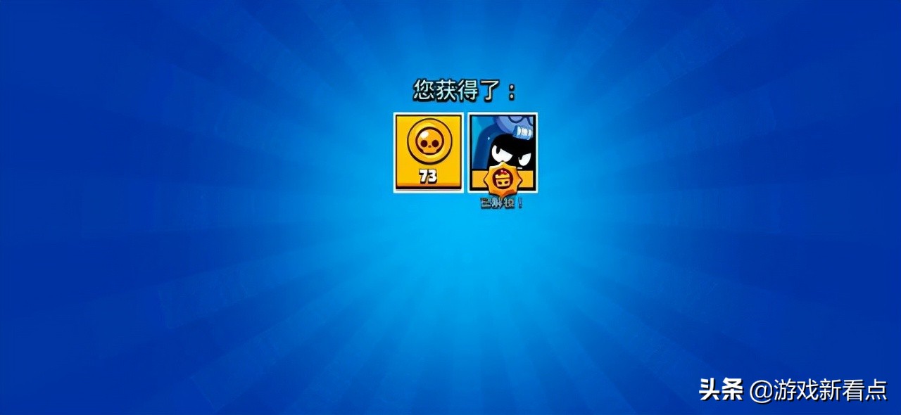 荒野乱斗21赛季流彩英雄推荐,荒野乱斗阿拾星徽介绍