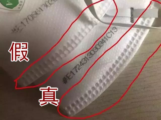 口罩怎么辨别是真是假,怎么辨别口罩是真的还是假的