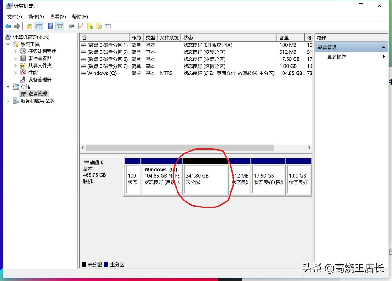 怎样让磁盘c空间变大,电脑磁盘如何扩容c盘