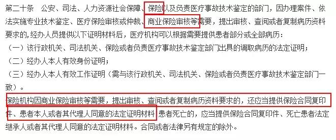 不记得保险公司了如何查询保险,不记得保险公司怎么查车辆保险