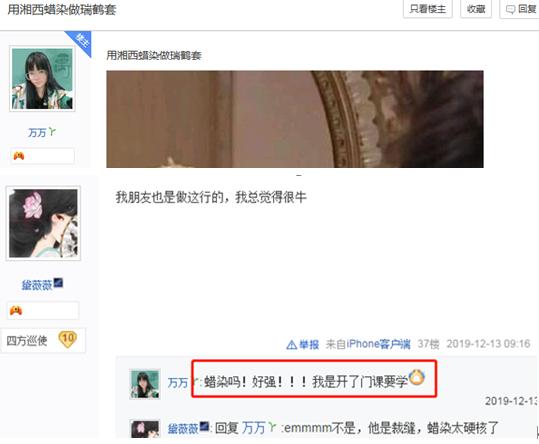 岛国网友称cos文化落后于中国？Coser不会做衣服，差中国妹子太多