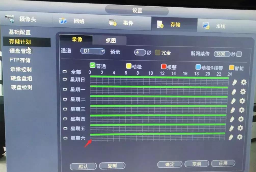 大华录像机动检回放教程,大华录像机录像回放设置教程