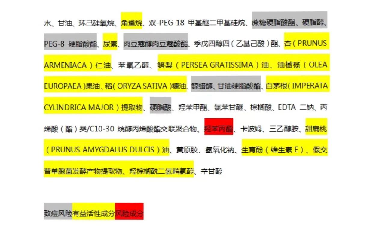 新款科颜氏高保湿霜,科颜氏高保湿系列效果怎么样