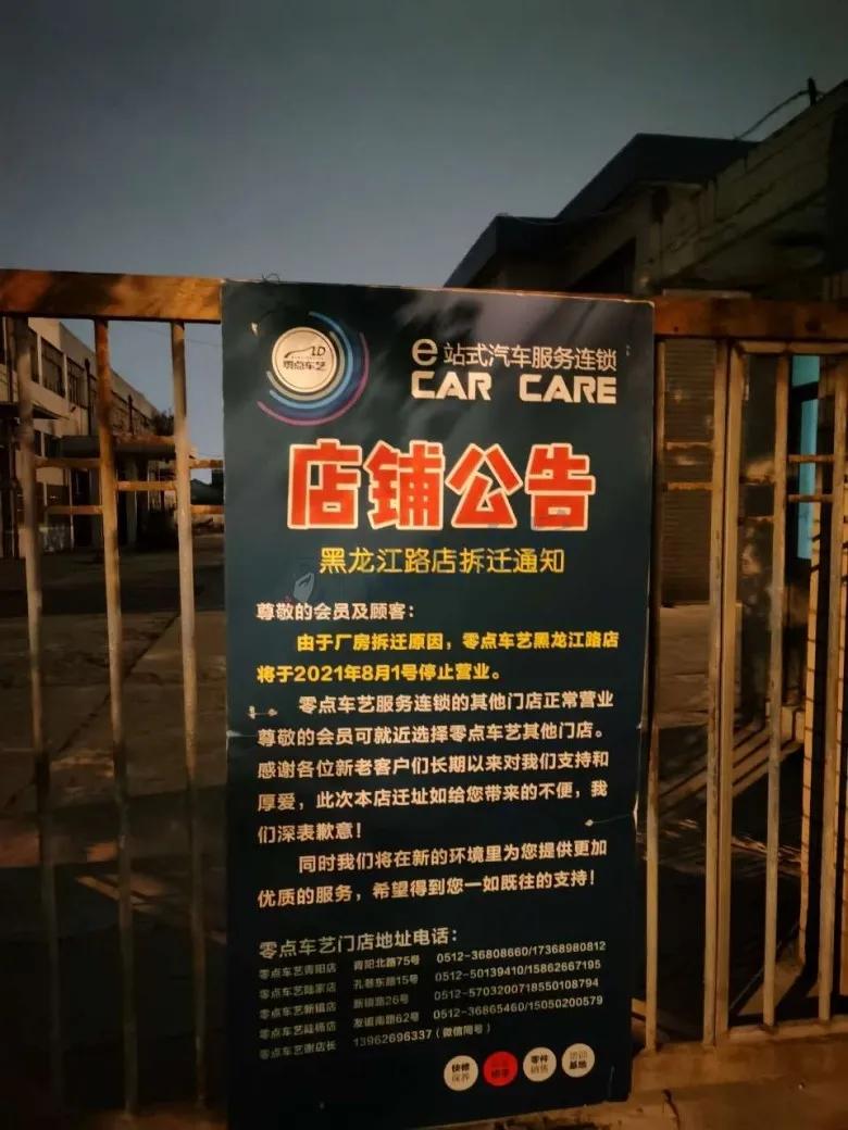 工业区厂房拆迁流程,厂房拆迁昆山这区域大规划曝光