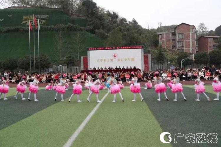 砥砺奋进不忘初心逐梦教育扬帆远航　我区东方小学开展“看重点、晒亮点、争一流”成果展暨家长开放日活动