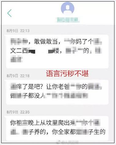 货拉拉女孩跳车窗身亡事件原因,货拉拉跳车身亡女孩事件直播