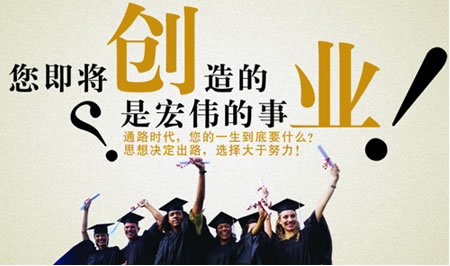 投资热门小本创业项目,2018网络小本投资创业项目