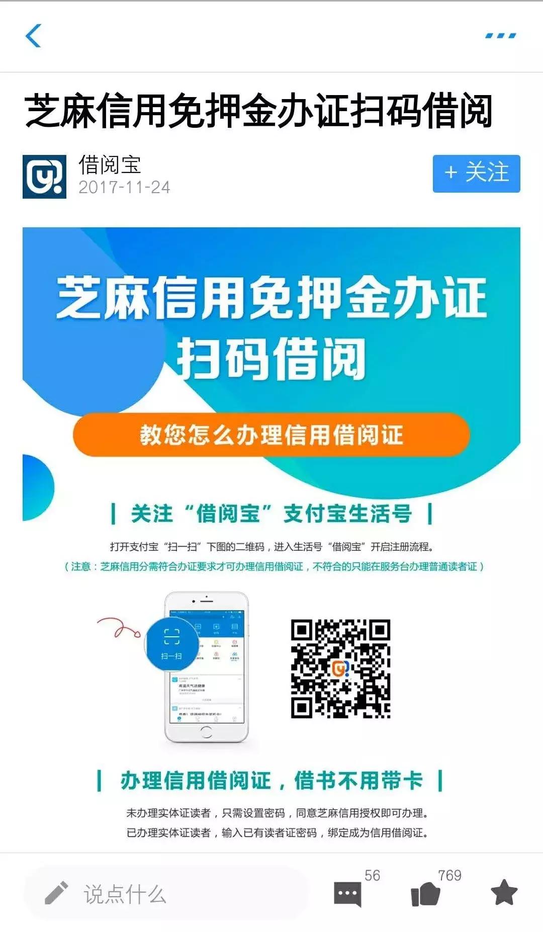太原市最新通行政策,太原新政6条发布了吗