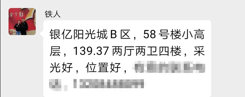 大庆经一街二手闲置物品市场,大庆大同二手闲置物品