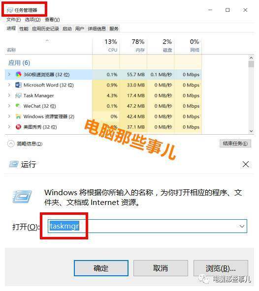 电脑运行ping命令,电脑调出运行命令快捷键