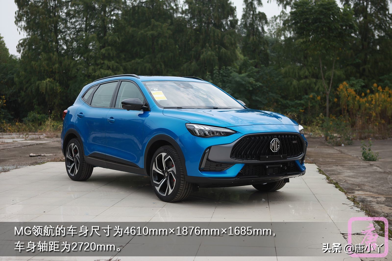 名爵领航300tgi至尊版试驾,名爵mg300领航