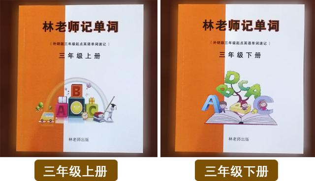 最适合新手学习英语的记单词方法,如何有效的记英语单词