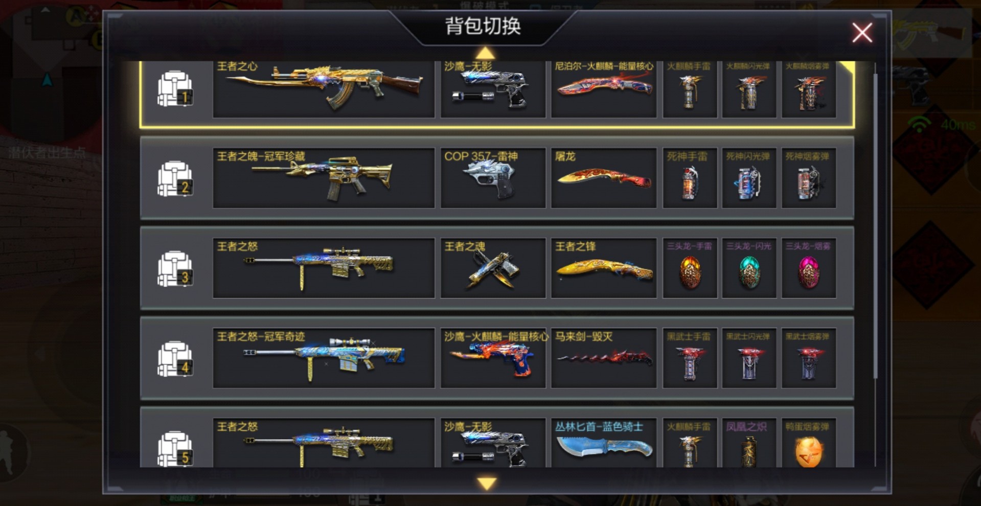 cf手游怎么开局发枪,cf手游为什么总被打头