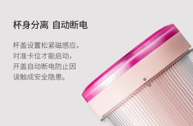 网红爆款摩飞榨汁机,摩飞榨汁杯教程