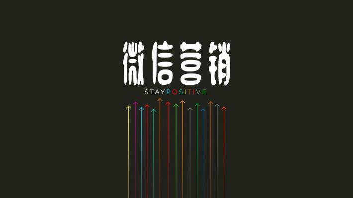 软文营销引流全攻略,引流裂变营销软文