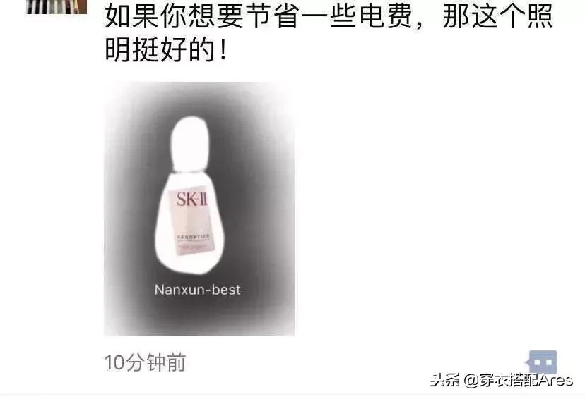 某些代购，求求你们，别再逗我了好吗哈哈哈哈哈哈哈！