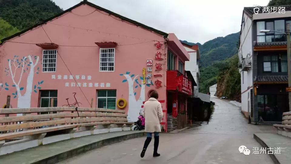 温州茶山红枫古道,浙江温州永嘉红枫古道