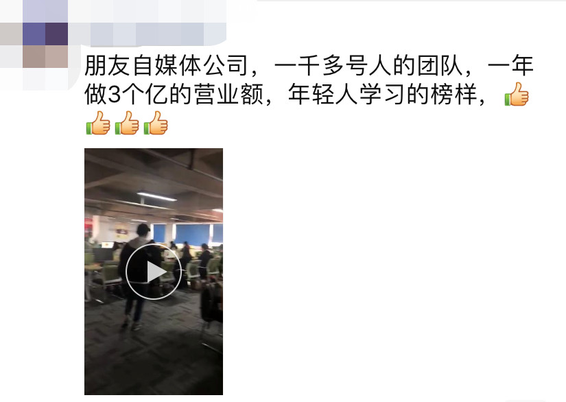 “做号*党**”揭秘暴利江湖：雇上千小编年入3亿