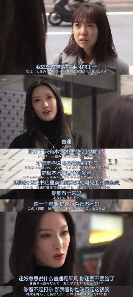 日本女星木村拓哉,日本名模木村拓哉