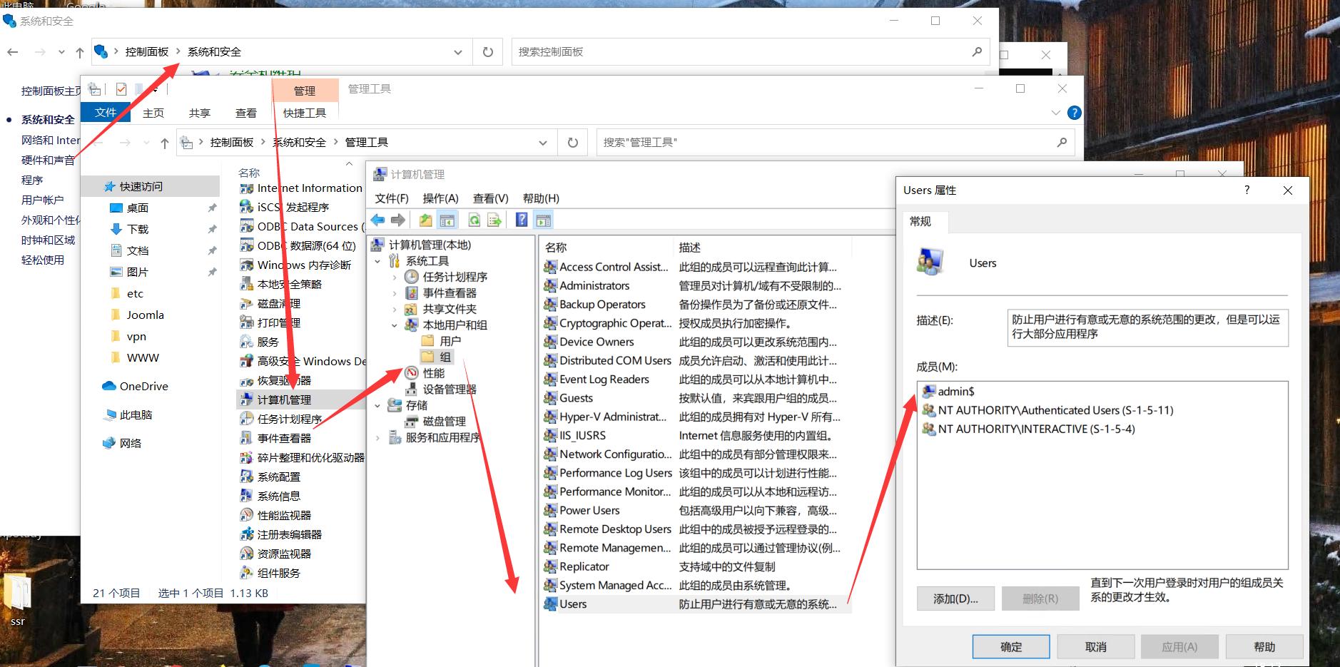 后渗透之权限维持——隐藏用户的创建和使用（全程干货）