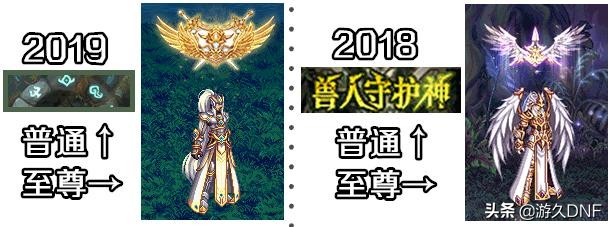 至尊宠物和普通宠物区别,dnf2019春节套新年宠物选择哪个