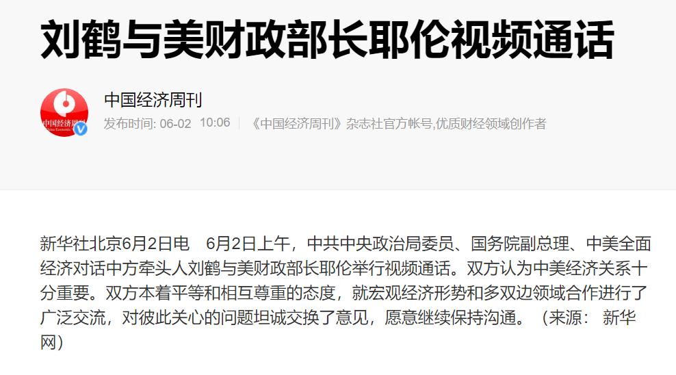 美元加息对中国如何应对,美元加息能解决美国通胀吗