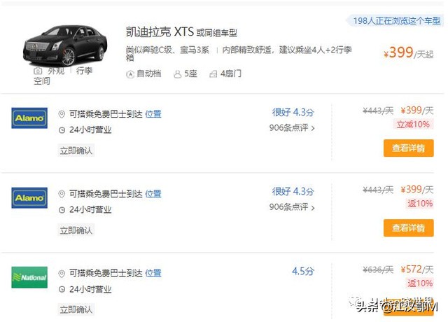 国外自驾旅行最佳路线,自己开车去国外自驾游最好的方法