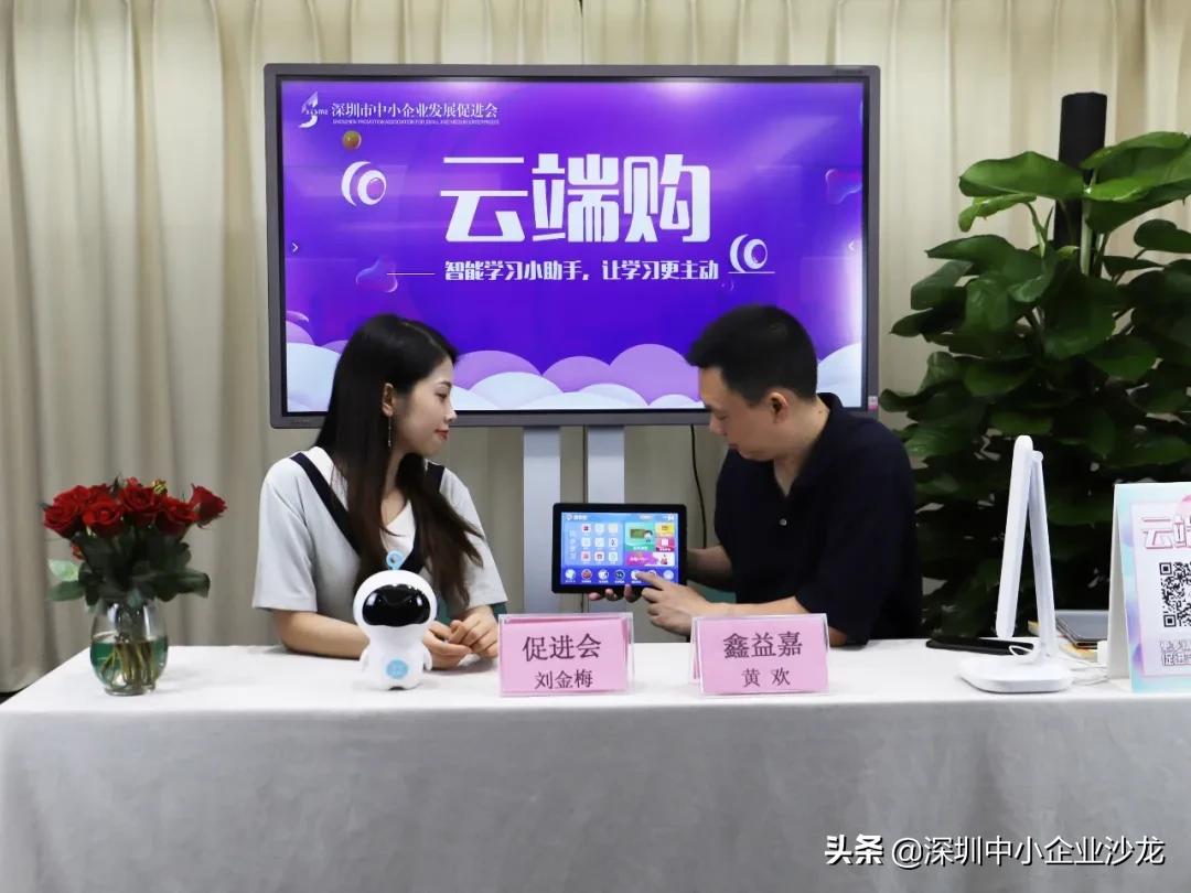 云端购有什么好物,云端好物购