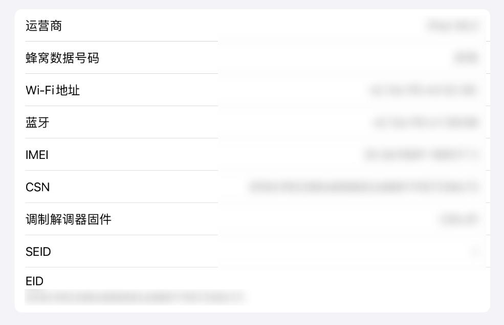 购买二手ipad如何不踩坑,闲鱼买二手未过保的ipad会翻车吗