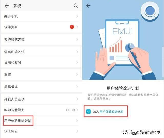 华为手机什么功能关掉耗电最慢,华为手机耗电太快关闭这三个开关