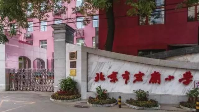 北京三大贵族学校,北京十大贵族学校
