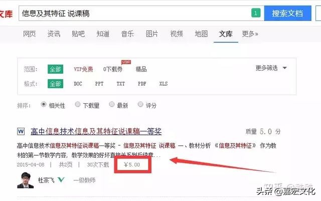 十二个赚钱方法,12种赚钱的方式