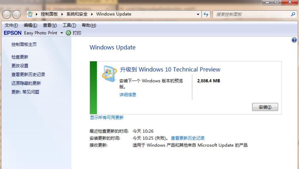 电脑系统升级怎么升,电脑系统怎么升级教程