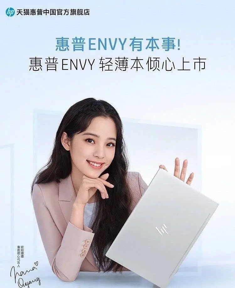 欧阳娜娜品牌吐槽,欧阳娜娜吐槽完整版视频