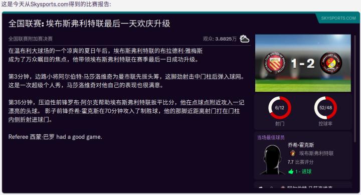 联曼教父LittleFat第四赛季,五