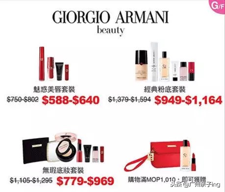 港澳版双11大促！爸妈们戳我教你如何买得快又省