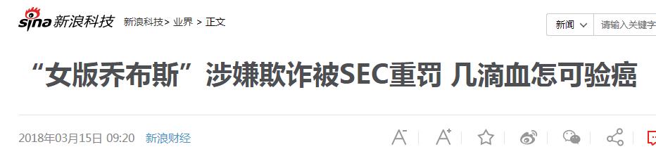 日本再曝黑科技，却被嘲讽是“*局骗**”？